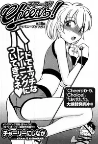 COMIC Men's Young 2007-09