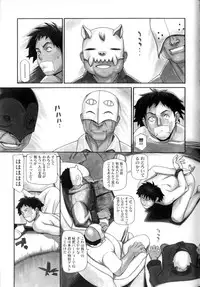 [Yoshida Hebisaku] Peach Jam