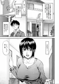 COMIC AUN 2006-04 Vol. 119