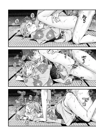 [Ouchi Kaeru] Koi Nochi Koubi - Adult love style [Digital]