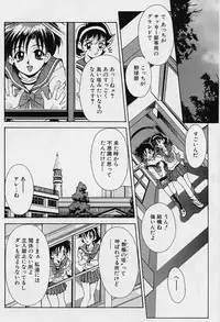 [Uetakano Oike] Oshare Maruhi Sensei