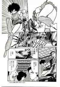 [Cremutsu Cule] Q's COMIC