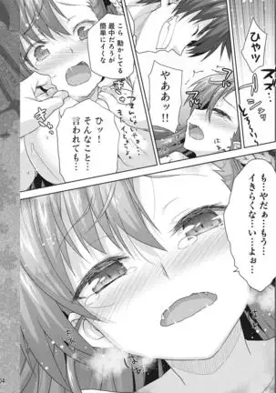 Rance Quest Vol.03 Ch.01,03,04,05