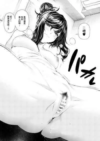 Senpai no Kouhai-kun Seikyouiku #01