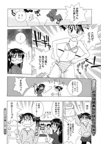 COMIC Megastore H 2007-11