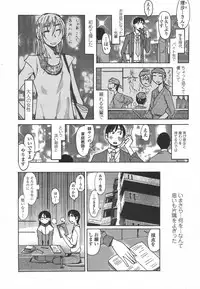 COMIC Penguin Club 2009-09