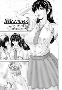 [Anthology] Futanarikko Lovers 10