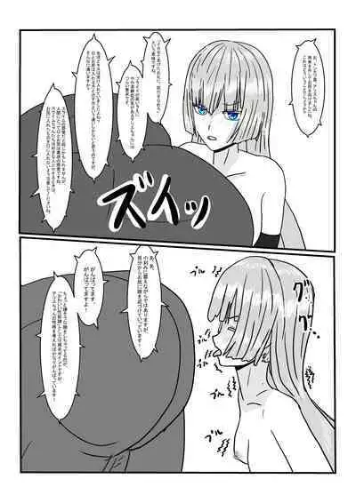 [Department Y Research Institute] Gen'ō No Seidorei-Chan De Asobou!