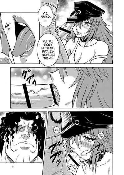 [Circle Taihei-Tengoku (Aratamaru)] Poison cross (Street Fighter) [English] [Digital]