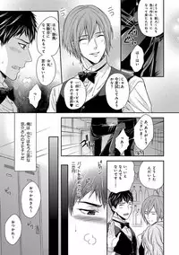 [Anthology] Pink Gold 5