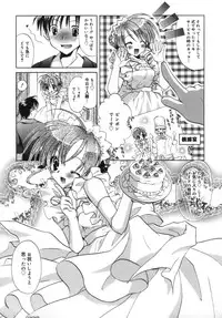 [Tanimura Marika] Shoujo Zokusei - Girls attribute