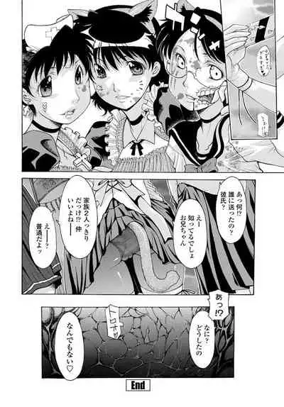 COMIC Penguin Club 2020-01