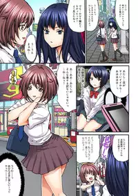 COMIC Ananga Ranga Vol. 15 [Digital]