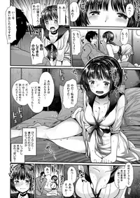 COMIC Kairakuten BEAST 2017-10 [Digital]