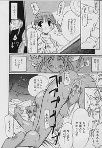 [Youtou Sadamitsu] Youtou-Shougun