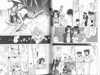 [Mizusumi Toshiaki] Poison Mind