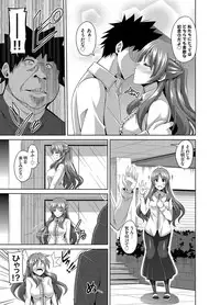 [Nikusoukyuu.] Aphrodisiac Switch