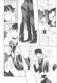 (C82) [goo-paaa (Ocha)] Miiina (DARKER THAN BLACK)