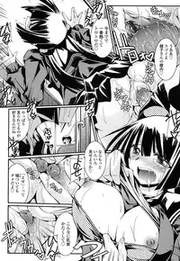 [Yamanashi Kaname] Chikaku Kabin Shoujo