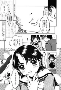 COMIC TENMA 2004-03