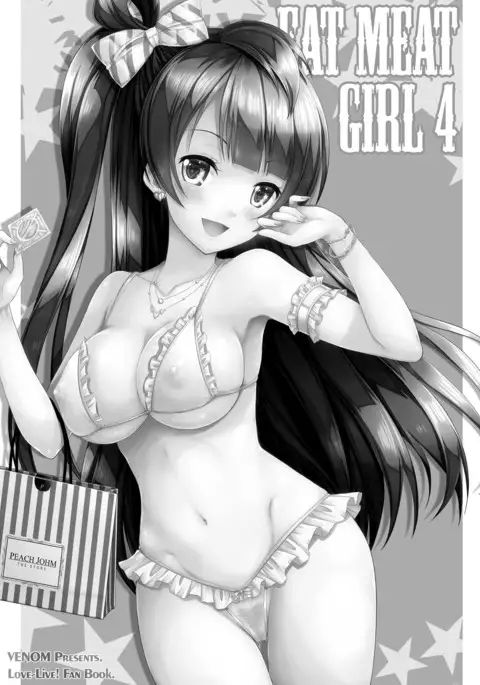 Eat Meat Girl 4