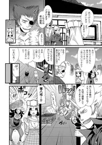 [Anthology] PLUM FE Vol. 8 [Digital]