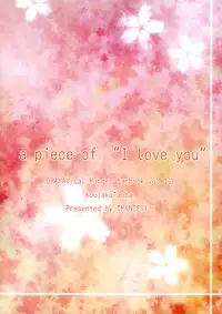 (C85) [TRANCE!!! (Shuuhou Pyiko)] Aishiteru no Kakera (DRAMAtical Murder)