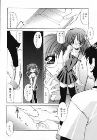 [LAZYCLUB] Chicchai love love doll