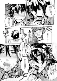 [Ikka Risan (Shibako)] Dousei Kankei [Digital]