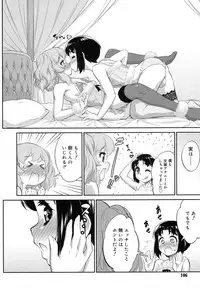 Koushoku Shounen Vol. 07 [Digital]