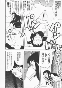 COMIC Megastore H 2007-12