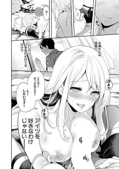 COMIC Mugen Tensei 2021-11