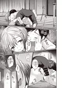 COMIC Kairakuten BEAST 2019-10