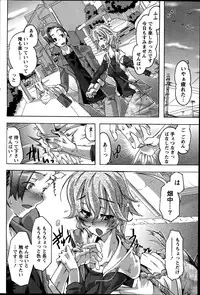 Monthly Vitaman 2014-10