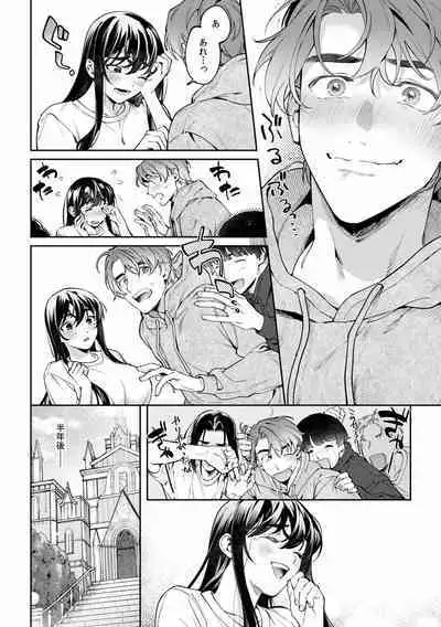 Suiminkan de Mezameta Toki ni wa Majiiki Sunzen!? "Osake no Sei demo... konna Otoko no de Kanjichau nante!" 01-21