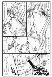 (C64) [STUDIO TRIUMPH (Mutou Keiji)] AstralBout Ver.5 (Love Hina)