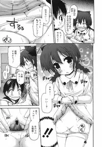 COMIC 0EX Vol. 13 2009-01