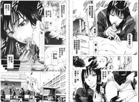 [Kabuki Shigeyuki] Seifuku Kei Joshi [Chinese]