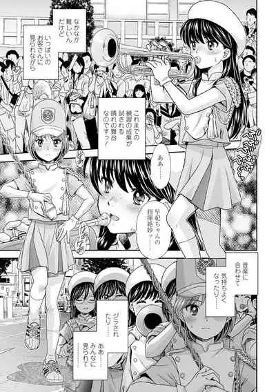 Shoujo Kikou - A Little Girl's Journey