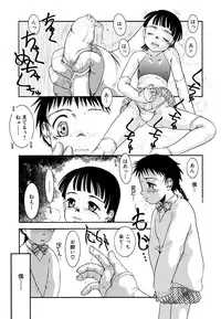 [Anthology] Shounen Shikou 22 - Josou Fantasy