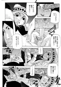 COMIC Momohime 2008-02
