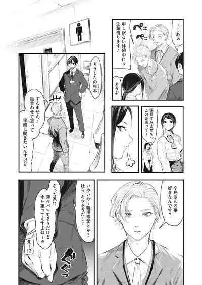 COMIC HOTMILK 2024-04