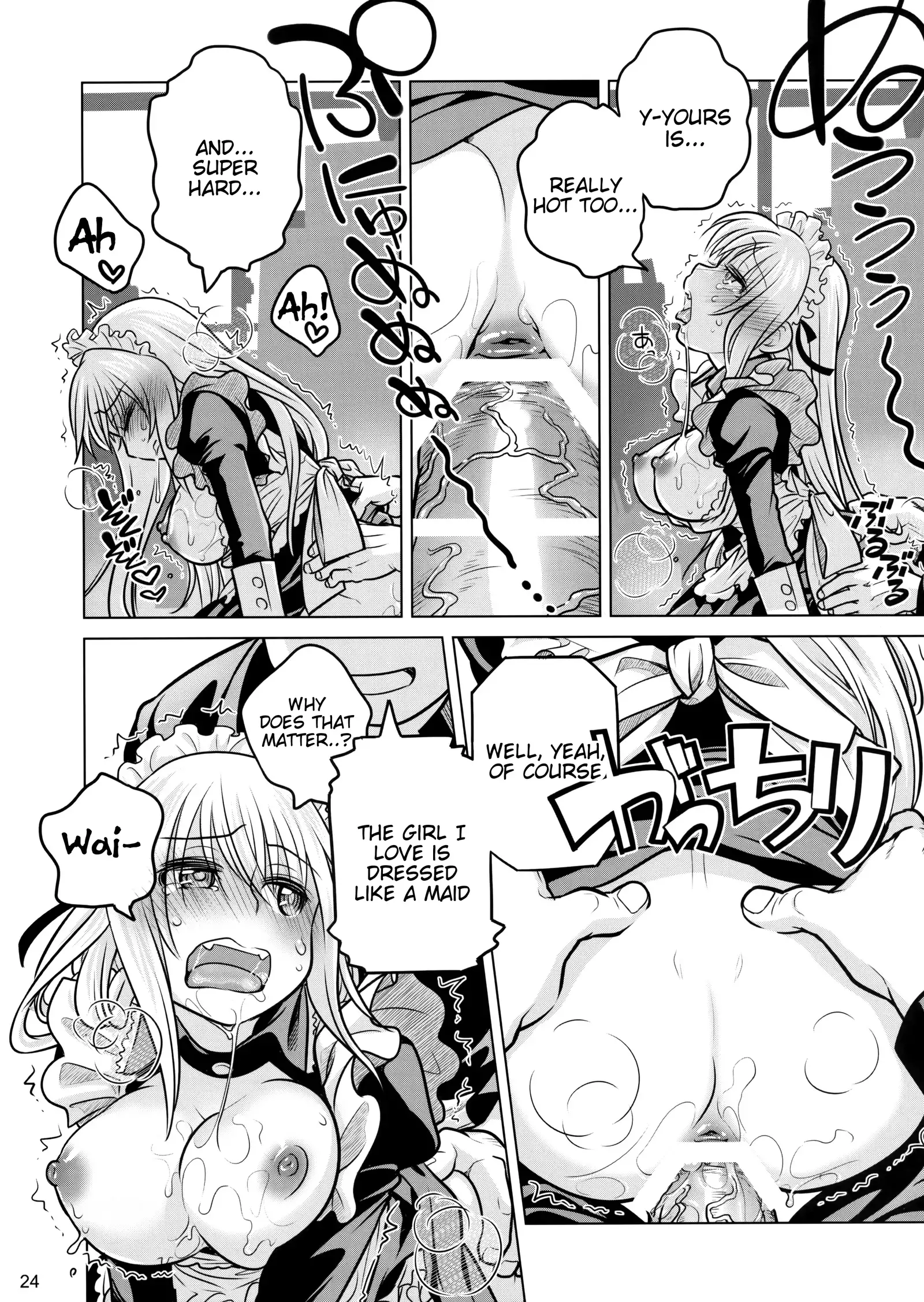 Senpai-chan to Ore. Geki