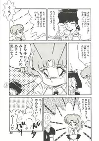 [Momohime Shibuki] Ikenai Bishoujo Kari - Immoral Beauty Girl Hunt