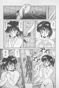 [Watanabe Wataru] Ganbare Minako Sensei!