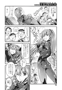 COMIC TENMA 2006-09