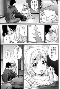 Monthly Vitaman 2014-03