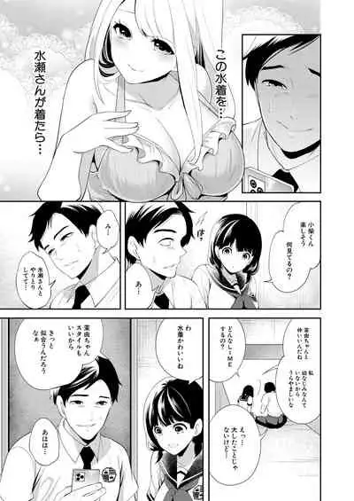 COMIC Mugen Tensei 2021-09