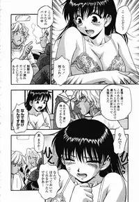 COMIC Momohime 2003-01