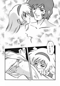 [ALPS] LOOK OUT 33 (Various)